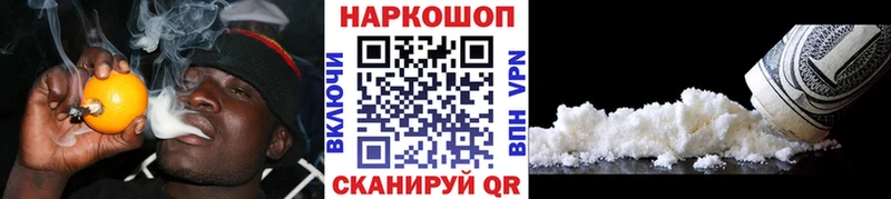 Названия наркотиков Пошехонье Гашиш  Кокаин  ГЕРОИН  Меф мяу мяу  Амфетамин 