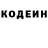 Codein напиток Lean (лин) Pooterman Gaming