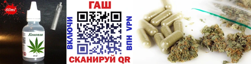 блэк спрут зеркало  Пошехонье  Печенье с ТГК марихуана 