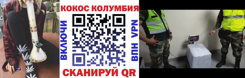 купить наркотики цена  Пошехонье  Cocaine VHQ 