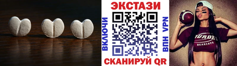 ОМГ ОМГ ССЫЛКА Пошехонье Экстази 99% где купить