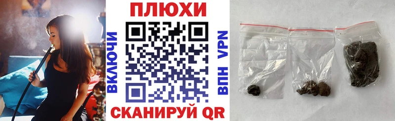 даркнет телеграм  купить  цена  Пошехонье  ГАШИШ гарик 