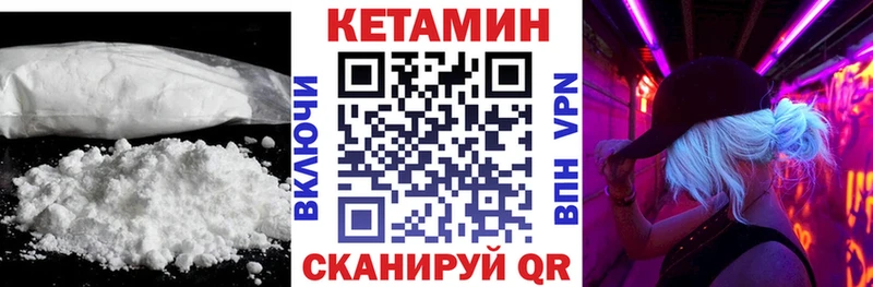 OMG зеркало  Пошехонье  КЕТАМИН ketamine 