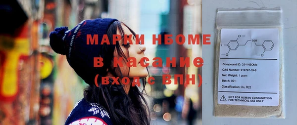 кокаин VHQ Армянск