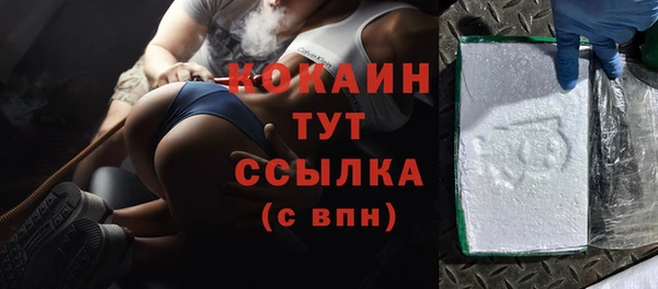 mdpv Аркадак