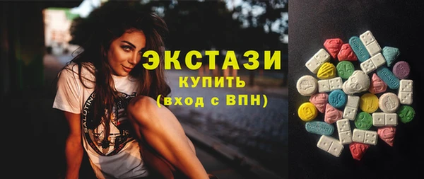 кокаин VHQ Армянск