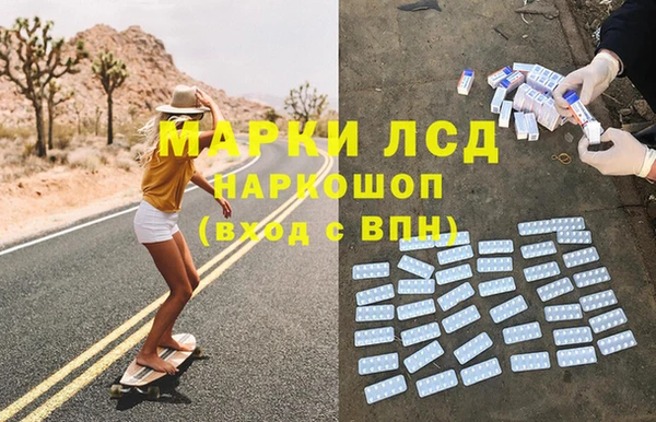 mdpv Аркадак