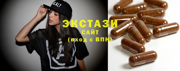 бутик Нефтекумск