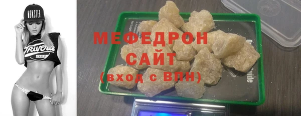 эйфоретик Нея