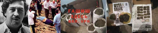 кокаин VHQ Армянск