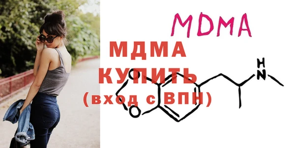 мет Гусев