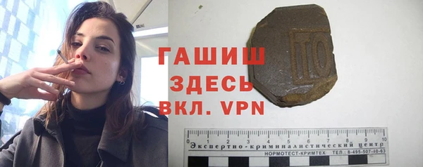 кокаин VHQ Армянск