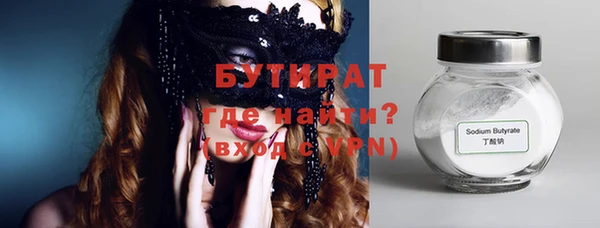 mdpv Аркадак
