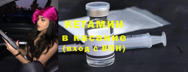 кокаин VHQ Армянск
