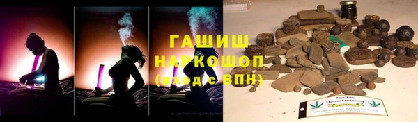 кокаин VHQ Армянск