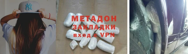 mdpv Аркадак