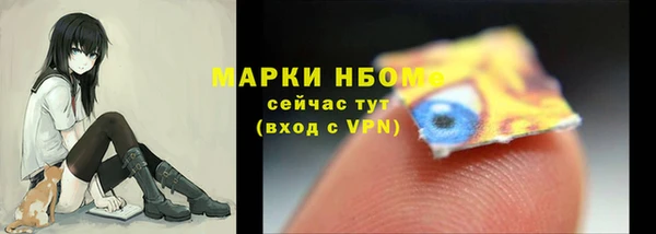 прущая мука Нефтегорск