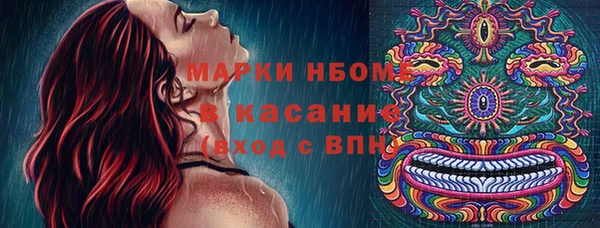 кокаин VHQ Армянск