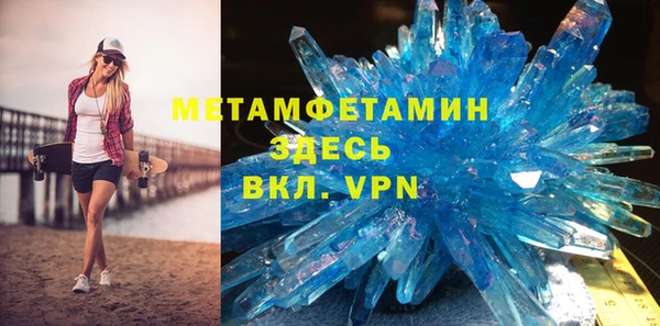 mdpv Аркадак