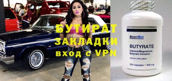 mdpv Аркадак