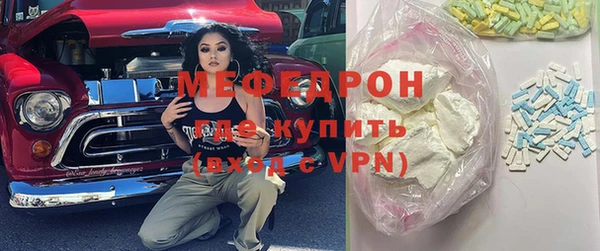 кокаин VHQ Армянск