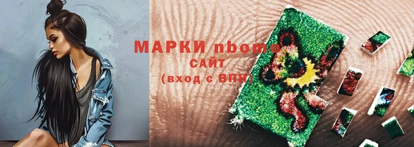 mdpv Аркадак