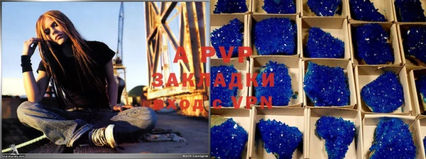 mdpv Аркадак