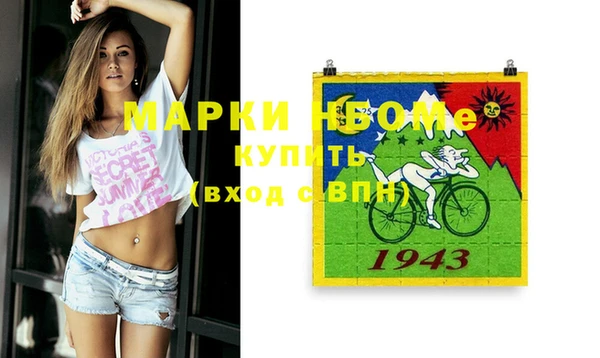 кокаин VHQ Армянск