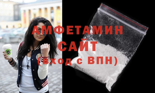 кокаин VHQ Армянск
