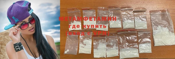 кокаин VHQ Армянск