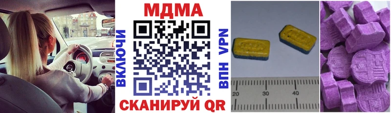 кракен онион  Пошехонье  МДМА VHQ 