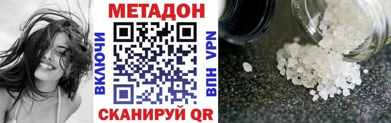 маркетплейс какой сайт  Пошехонье  Метадон кристалл  блэк спрут ССЫЛКА 