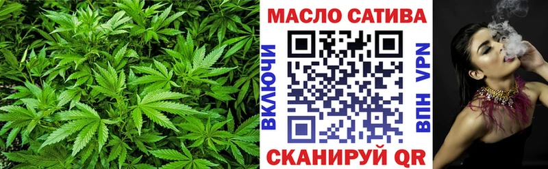 купить цена Пошехонье Дистиллят ТГК вейп
